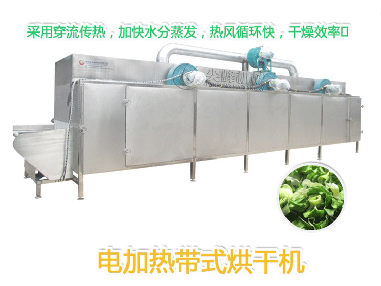 熱風(fēng)烘干機器設(shè)備|熱風(fēng)干燥機器設(shè)備