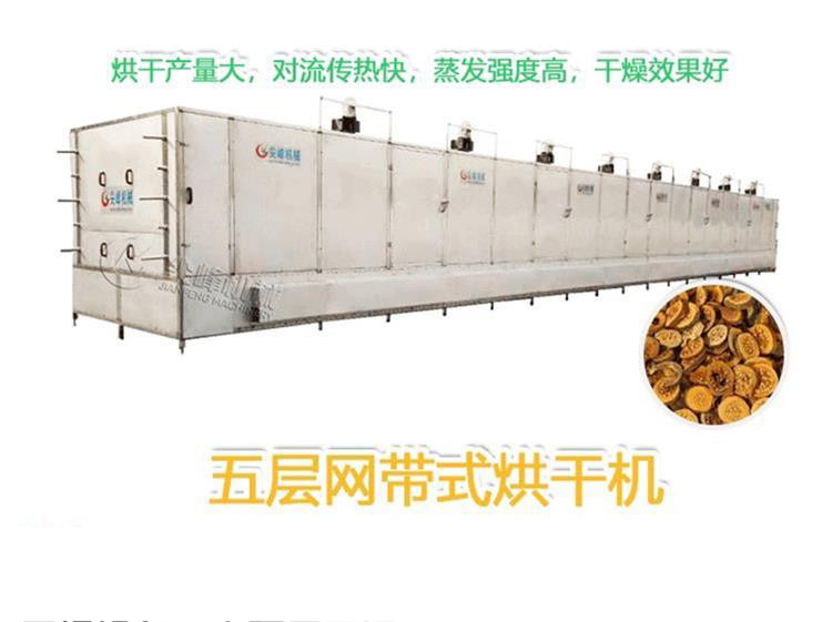 熱風(fēng)烘干機器設(shè)備|熱風(fēng)干燥機器設(shè)備